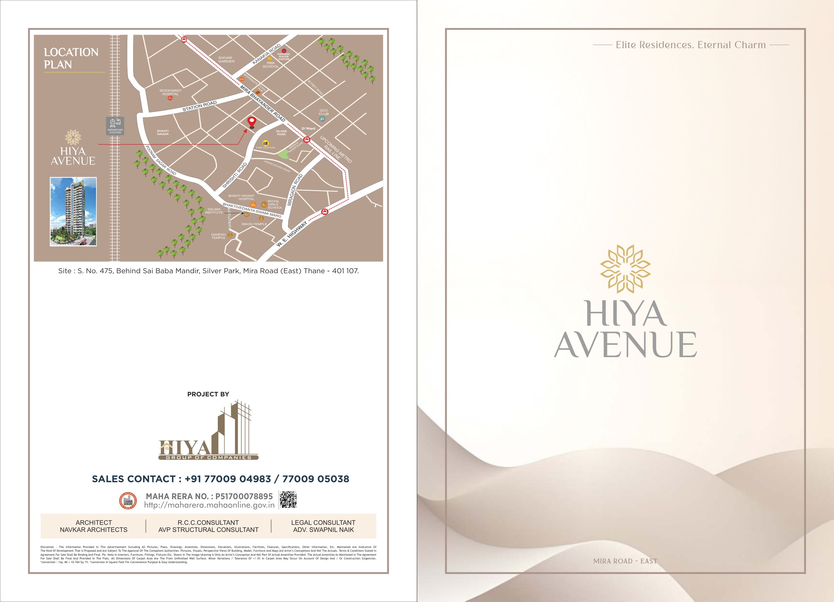 Hiya Avenue