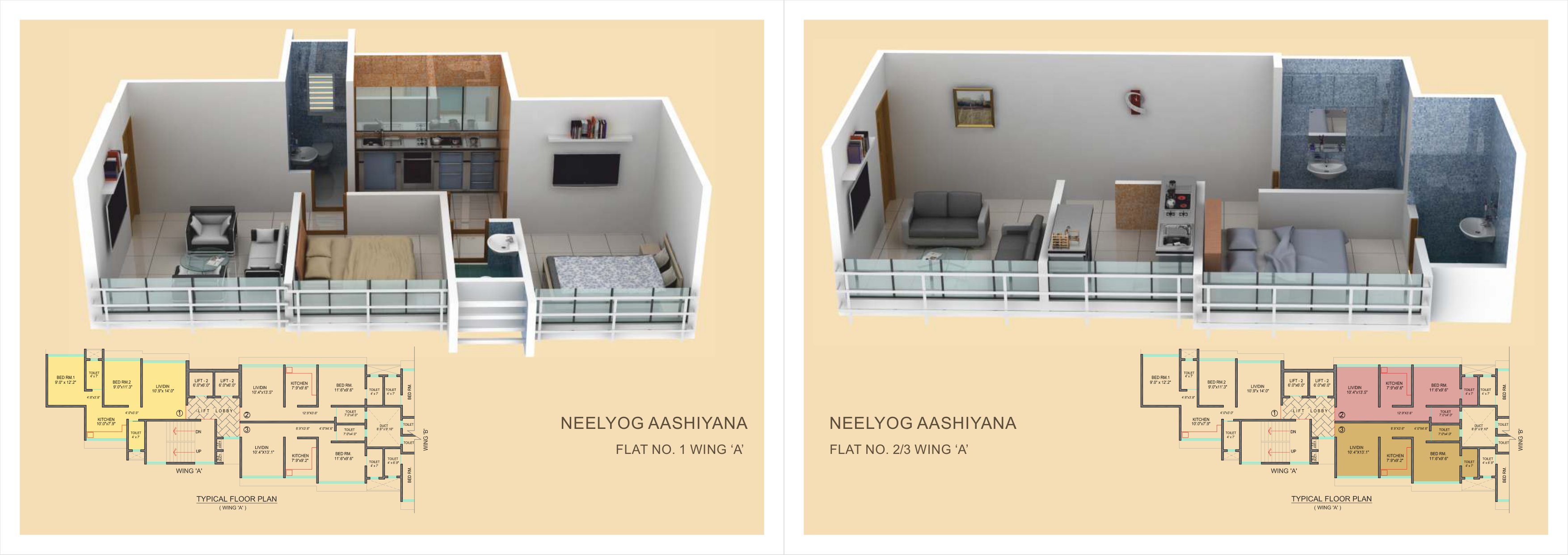 Neelyog Aashiyana