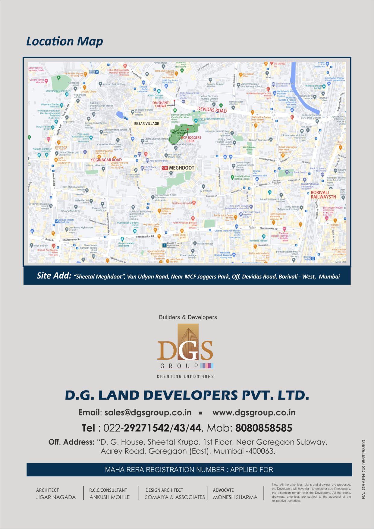 DGS Sheetal Meghdoot