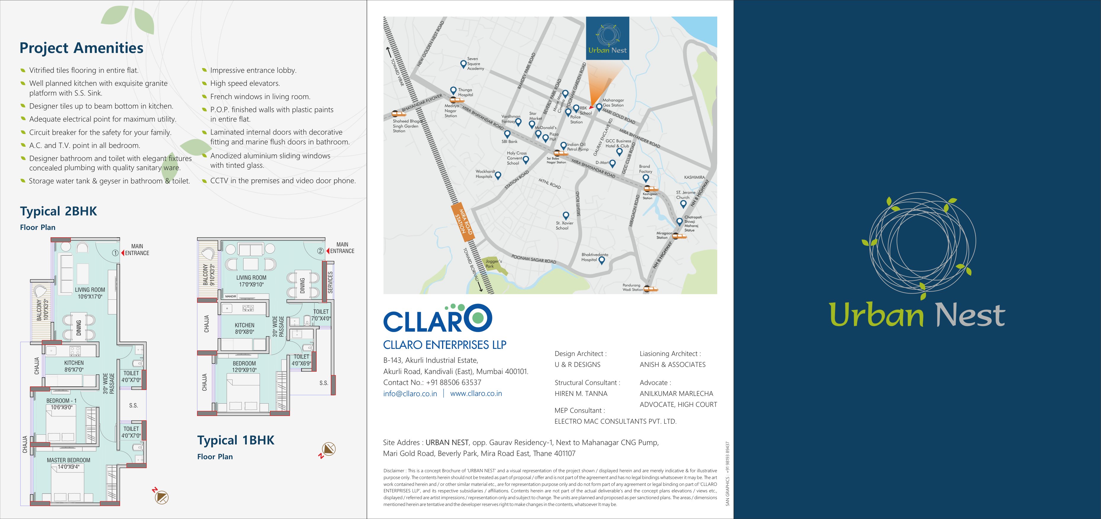 Cllaro Urban Nest