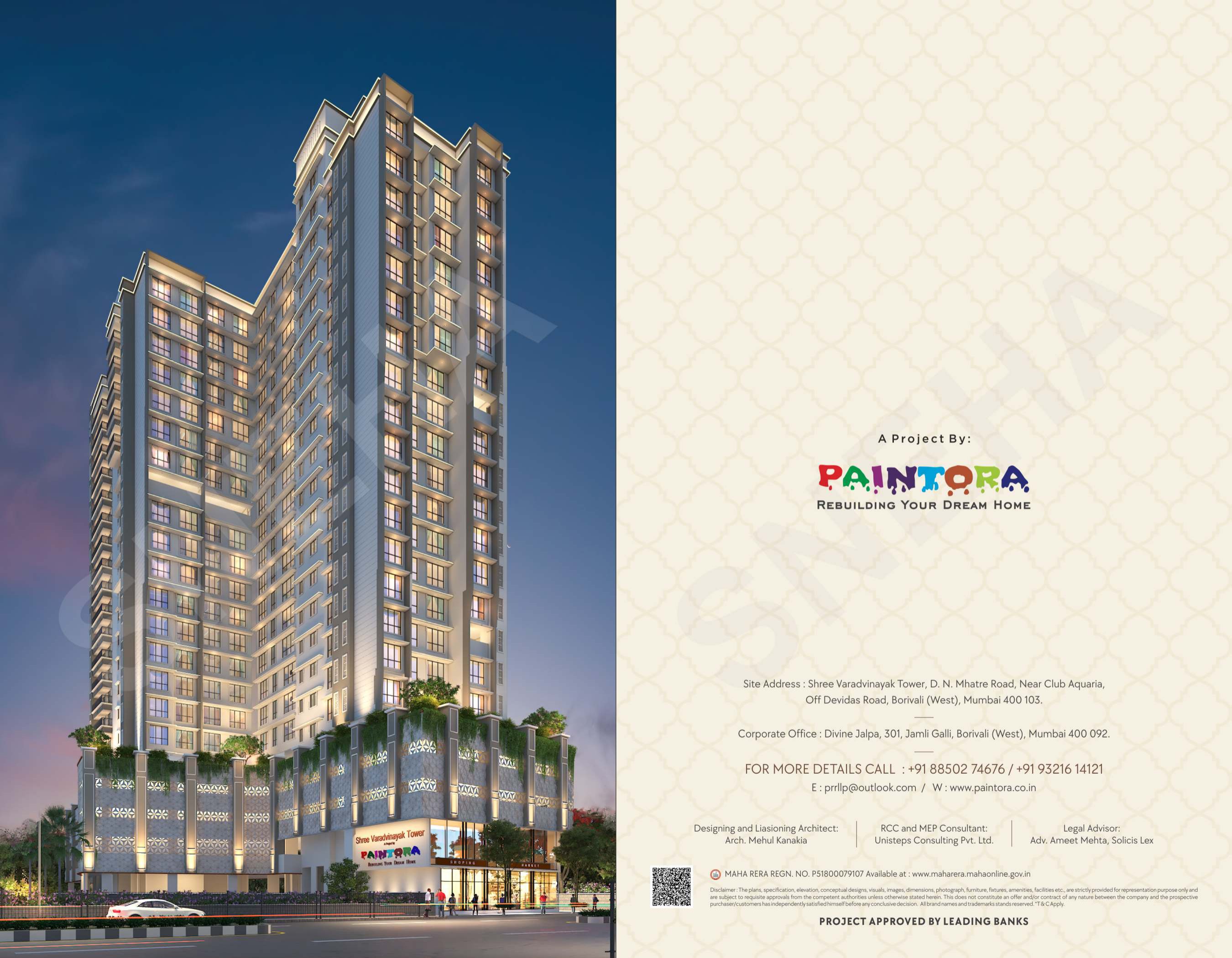 Paintora Shree Varadvinayak Tower