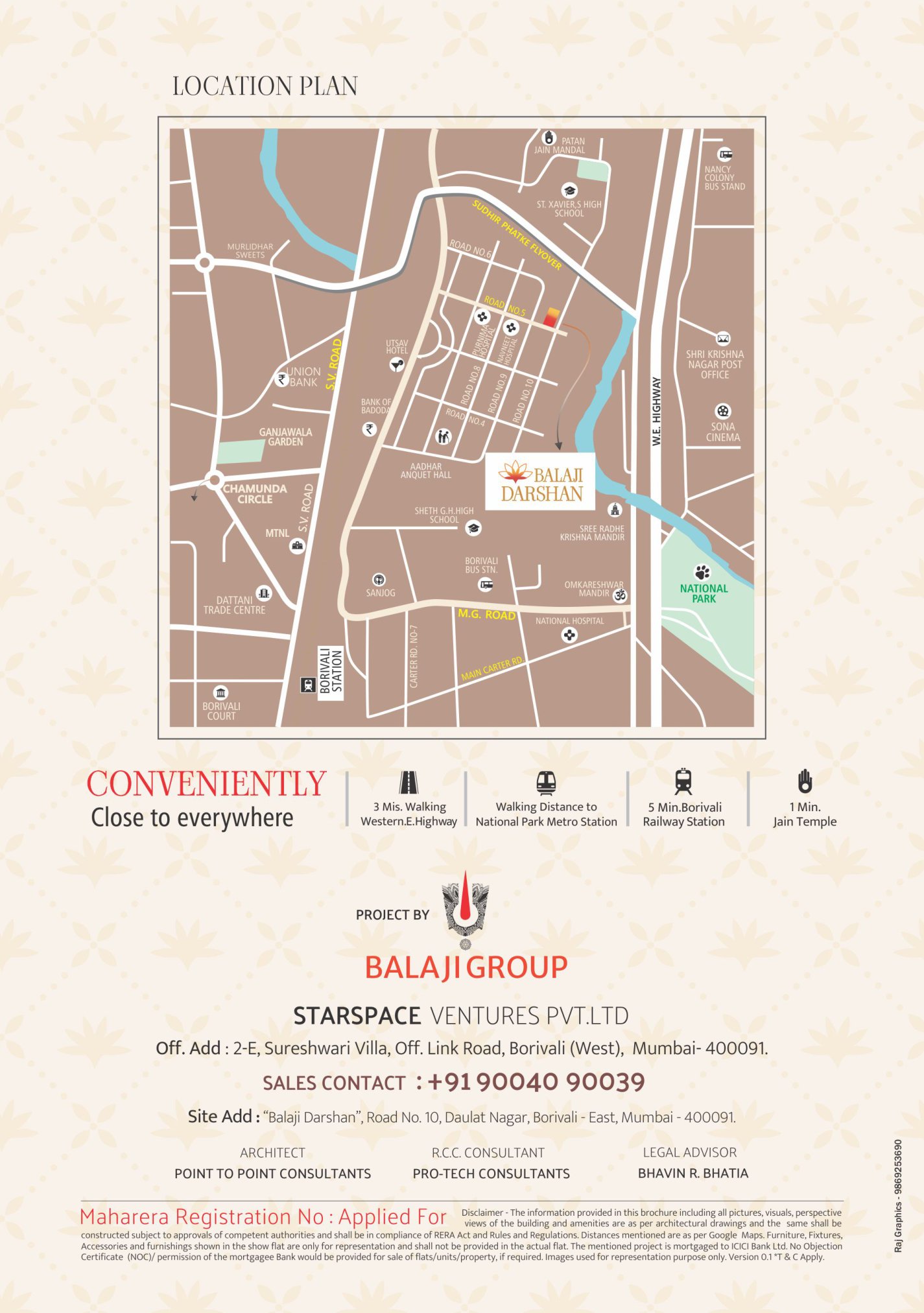 Starspace Balaji Darshan